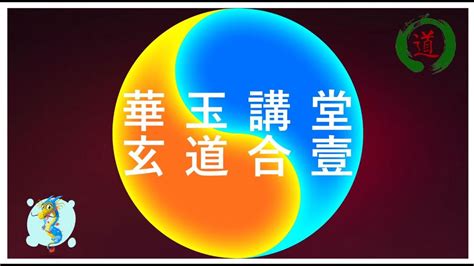 仙人大座|【仙人大座】仙人大座：名穴福佑，丁財貴氣旺盛